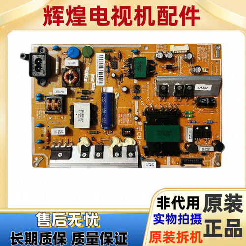 原装三星UA40F5000AR UA46F5500电源板BN44-00611B/00609B/00645B