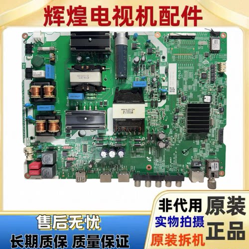 原装三星UA65US210C0XBE电视机主板JDM-65-MONET配屏BOEI650WQ1