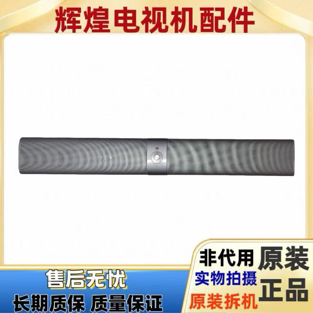 小米壁画电视主机 L65M5
