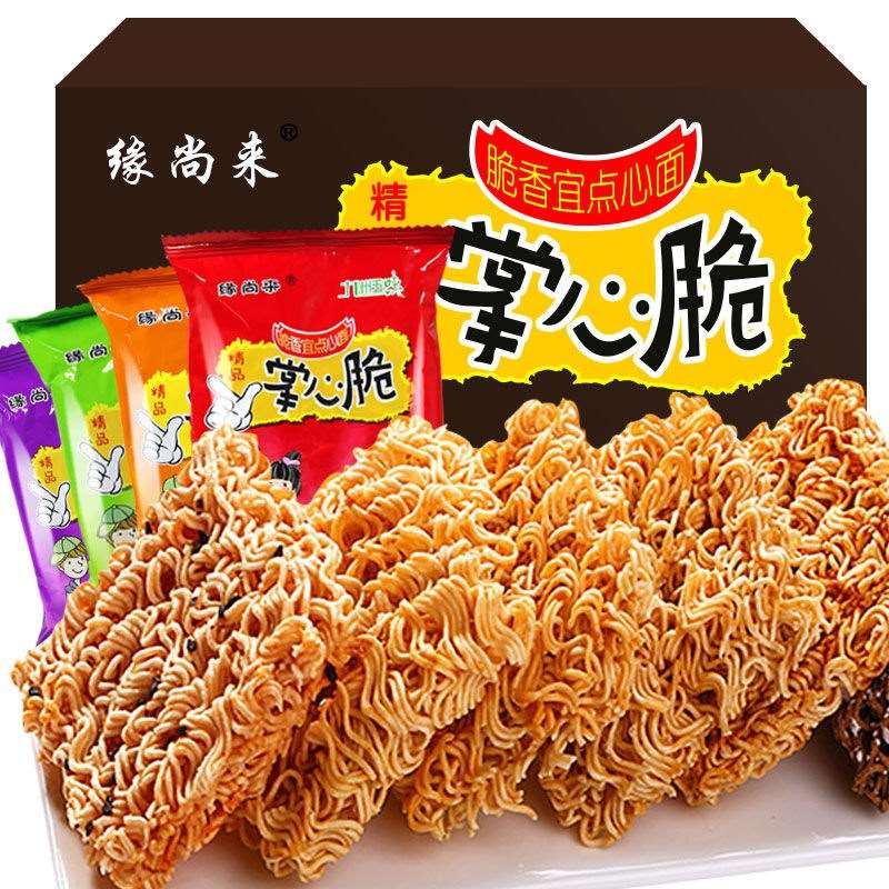 掌心脆干脆面方便面整箱90包送10包干吃面点心面多口味休闲小零食热销85件有赠品