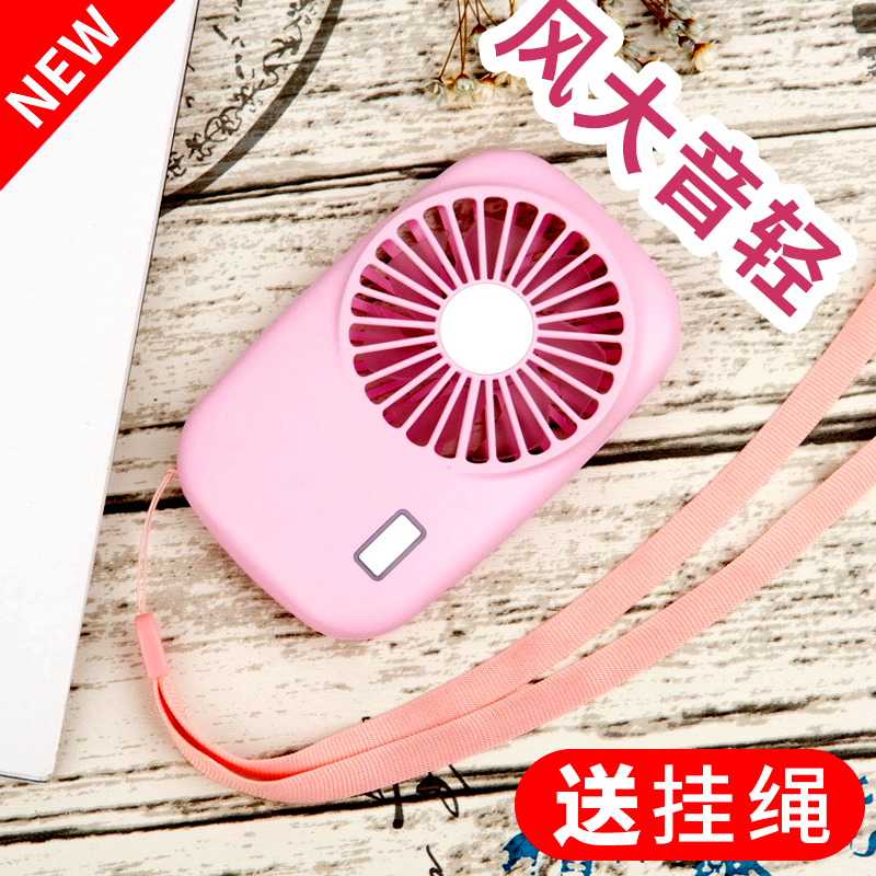 相机小风扇usb迷你静音空调电风扇充电微型手持手拿挂脖随身便携