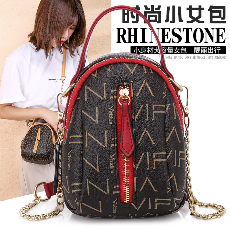 手机斜跨包女2020韩版新款迷你小包时尚潮流贝壳包单肩零钱链条包