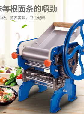 海鸥150型老式手动家用面条机多功能压面机饺子皮机铸铁齿轮