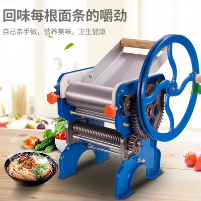 新疆包邮海鸥150型老式手动家用压面机饺子皮机铸铁齿轮面条机多