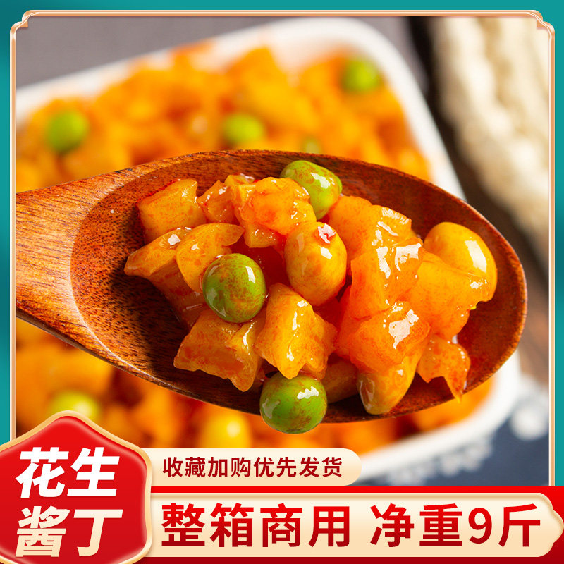 花生酱丁整箱装9斤脆萝卜干红油下饭菜酱腌咸菜青豆萝卜豌豆花生