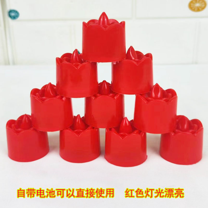电子蜡烛浪漫LED灯生日求爱表白装饰求婚道具场景布置供奉祭祀灯