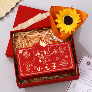 小王子折叠红包宝宝出生见面礼百日拉伸超级大红包儿童生日送孩子