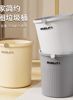 简约压圈式大容量加厚家用垃圾桶