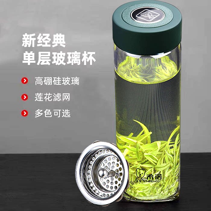 加厚大容量是玻璃杯HEENOOR/希诺