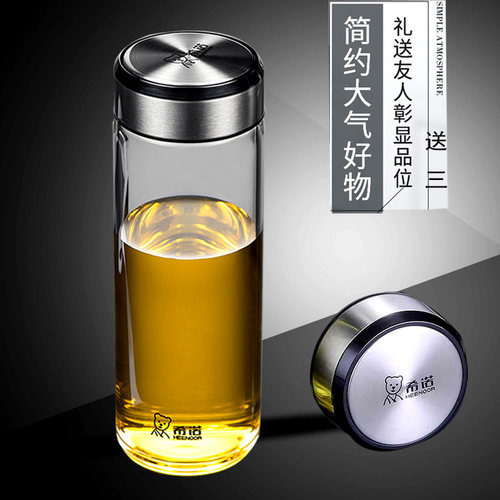 希诺玻璃杯双层男士商务泡茶杯高端加厚水杯车载便携杯子刻字定制 - 封面