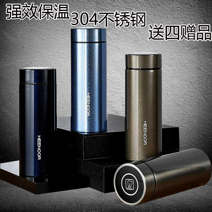希诺新款茶杯高颜值保温杯水杯