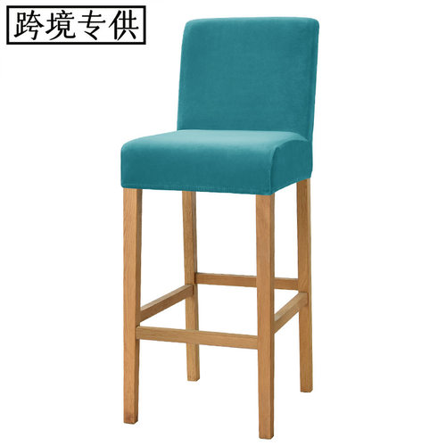 银狐绒矮背椅套吧台椅子套防尘罩