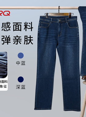 ERQ902男士亲肤宽松弹力中腰直筒牛仔裤2024秋冬902213
