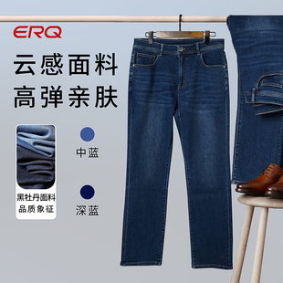 ERQ902男士 2024秋冬902213 亲肤宽松弹力中腰直筒牛仔裤