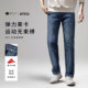 ERQ902男士 复古休闲长裤 合体直筒弹力牛仔裤 美式