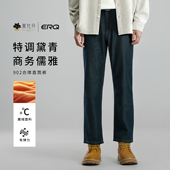 902男宽松直筒磨绒牛仔裤 ERQ 黛青色抓绒冬款 保暖弹力冬厚休闲