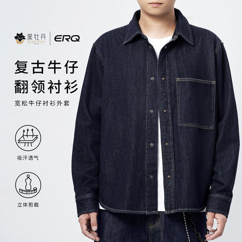 ERQ[亲肤棉麻面料]经典美式男士宽松复古长袖衬衫外套工装男款
