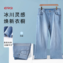 ERQ901宽松直筒夏季薄款男士牛仔裤休闲弹力浅色牛仔