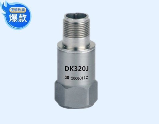 适用于CV-YD-010 压电式振动加速度传感器 震动速度传感器探头VB-