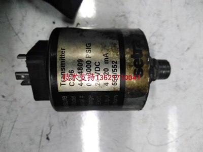 适用于C206压力传感器高精度压力变送器4-20mA/0-3000PSI压力