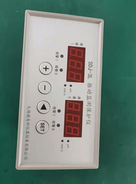 适用于SDJ-3N SDJ-3B 3L HV-3V TS-V-2 智能振动监测保护仪 震动