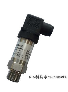 适用于替代Sendx SDP6245-A-010 spirax sarco压力变送器传感器0-
