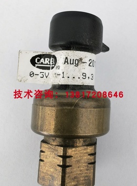 适用于意大利CAREL压力传感器SPKT0013R0 9.3BAR 卡乐压力传感器