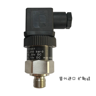 适用于替代trafag压力变送器8472.34.5717 0...250bar-G 0...10V