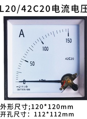 适用于指针式交直流电流电压仪表42L20/42C20安培表伏特表