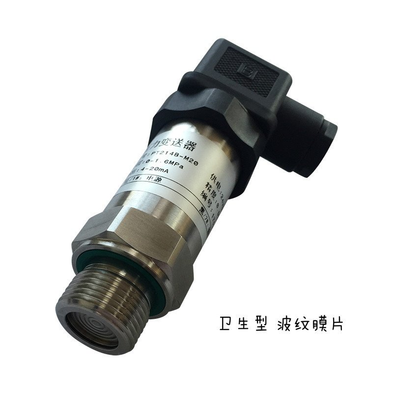 适用于无孔隔膜齐平膜压力变送器传感器卫生型防堵0-25BAR 4-20MA
