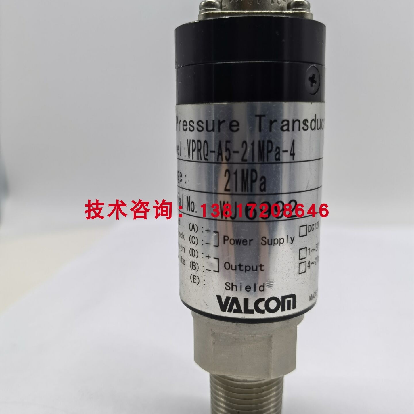 适用于VPRF-A3-1MPaW-4沃康VALCOM压力传感器VPRQ-A5-21MPa-4压力