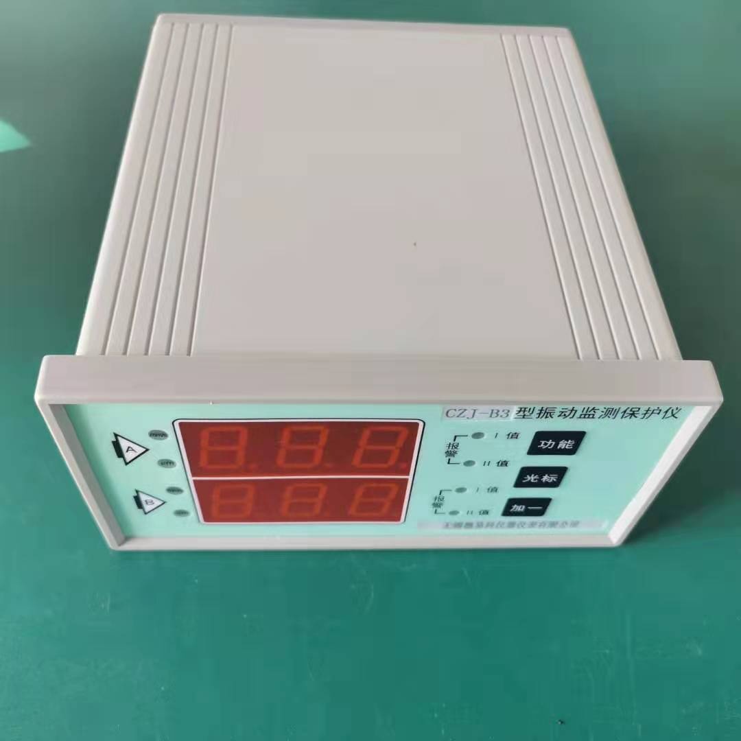 适用于CZJ-B2 B3 B4 TS-V-2 CZJ-B 智能振动监测保护仪 震动仪