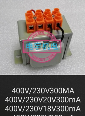 适用于吸料机，注塑机专用变压器TDE-62-2输入400/230V300MA/