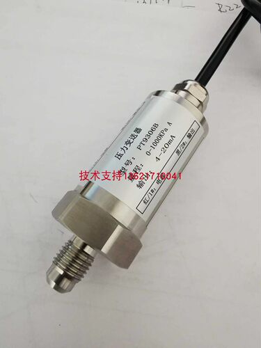 适用于PT-8301D 9306B 8303B双良压力变送器 溴化锂双良压力