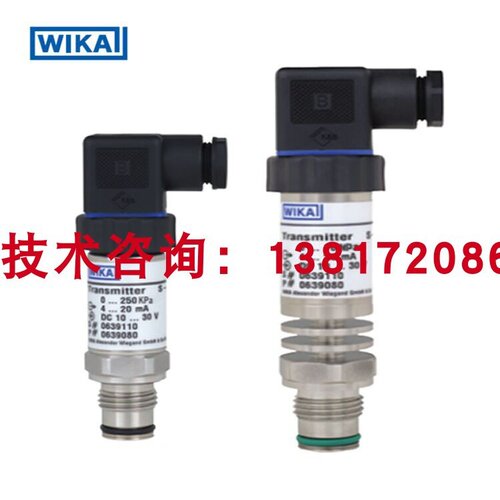 适用于S-11压力传感器盾尾油脂60bar齐平膜卫生型防堵压力变送器4