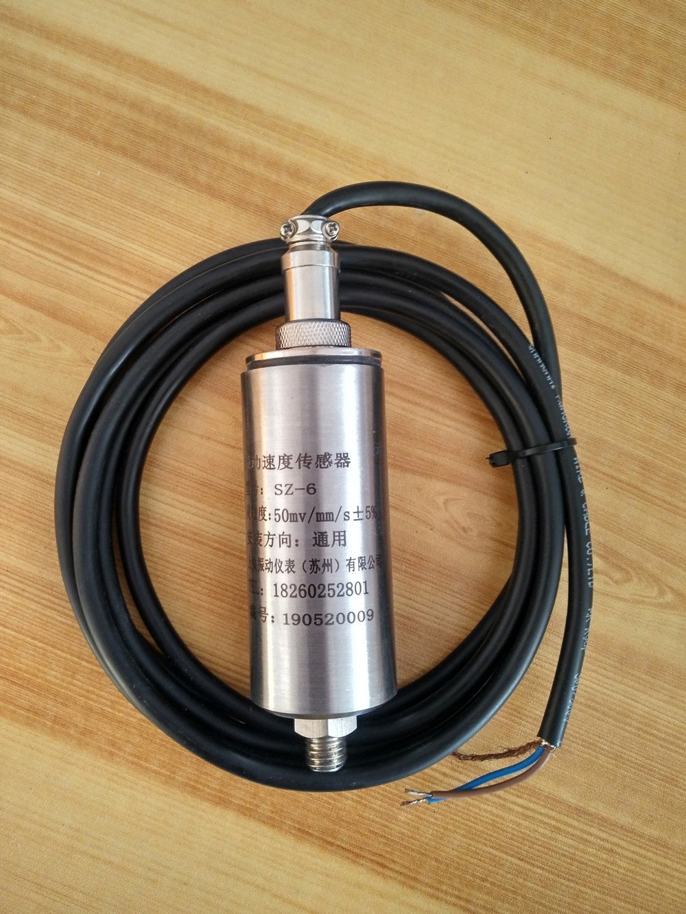 适用于SZ-6振动传感器、 振动速度传感器、微型振动速度传感器