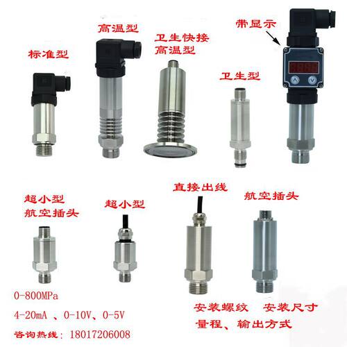 适用于PMC133压力传感器变送器0-1.6MPA 4-20ma防爆压力传感器0-