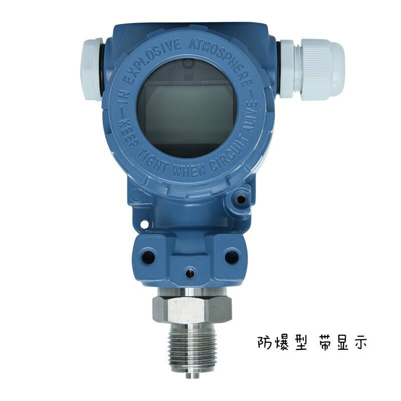 适用于PT2088防爆数显压力变送器传感器扩散硅榔头4-20mA 1MPa