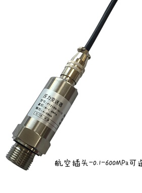 适用于PT210B系列压力变送器传感器PT210B-20MPa-A-3-I-07 A0B-