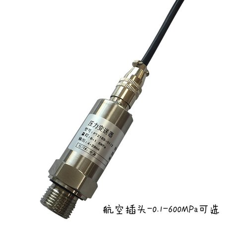 适用于PT210B系列压力变送器传感器PT210B-20MPa-A-3-I-07 A0B-