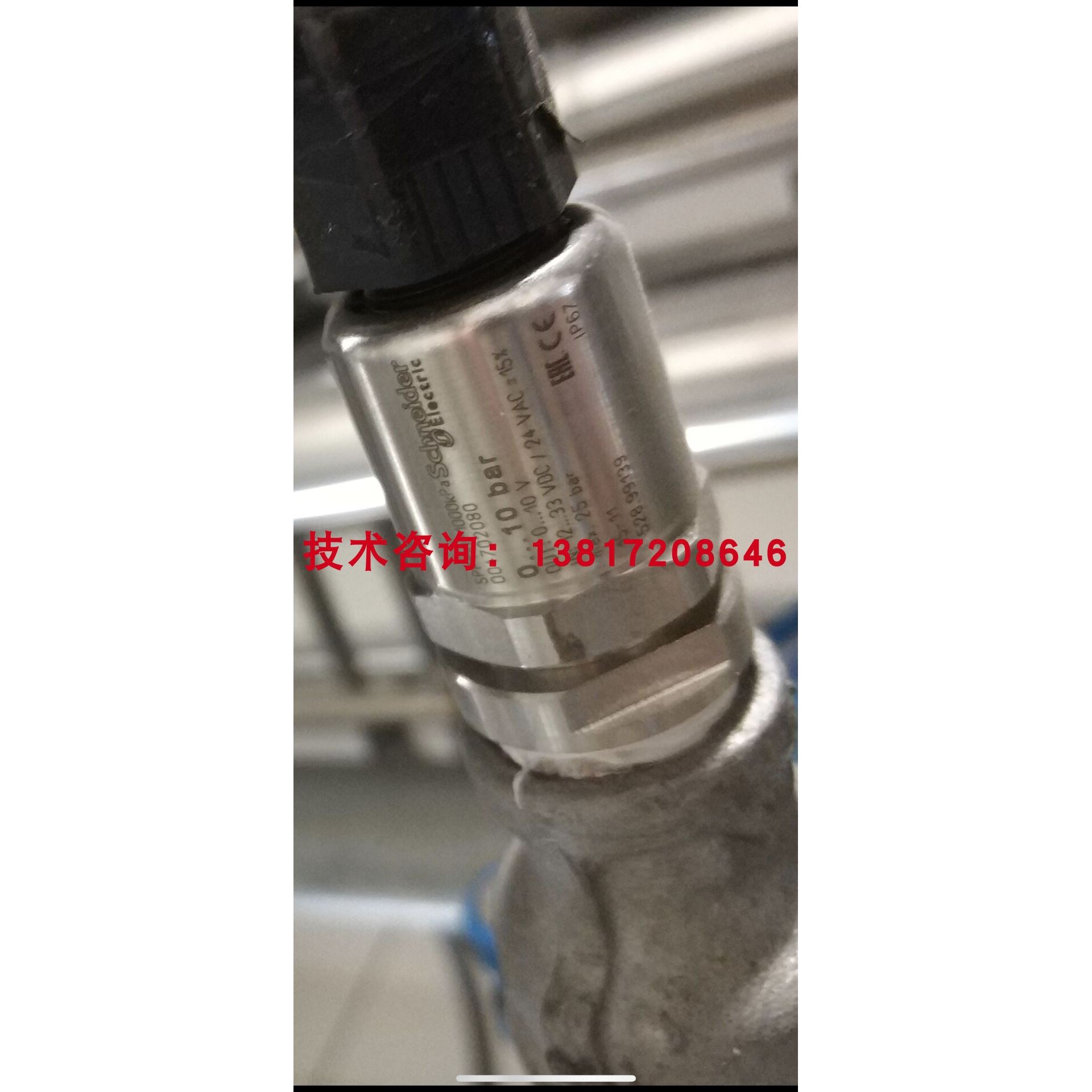 施耐德SPP110-2500KPA水管压力传感器25bar 0-10V气压水压传感器