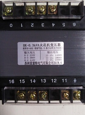 适用于BK-0.3kvA火花机变压器220V380440V/1400V1800V2200V