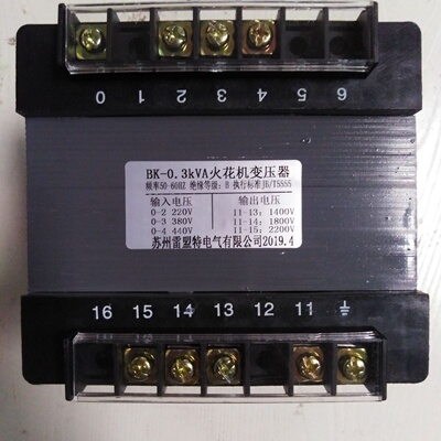 适用于BK-0.3kvA火花机变压器220V380440V/1400V1800V2200V