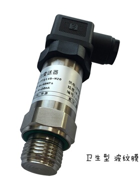 适用于替代BD SENSORS齐平膜压力传感器PMS120 0-10bar JUMO