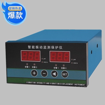 适用于PDM1201 XZD-LG XZD-W振动监测保护仪振动监视仪仪