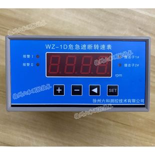 A危急遮斷轉速表汽輪機撞擊子監測儀適用于