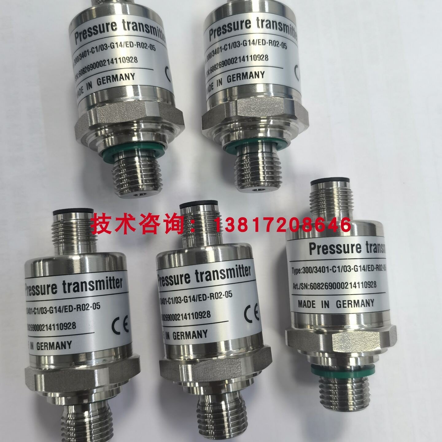 适用于徐工XCT12吊车压力传感器油缸边幅重量传感器上腔油压