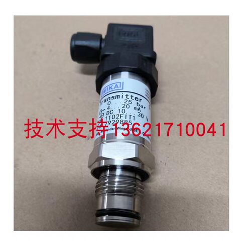 适用于威卡压力传感器S-11/0-60bar 100bar 250bar 方头盾构机