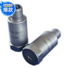 适用于177230-01 177230-02 177230-00 一体式振动速度传感器