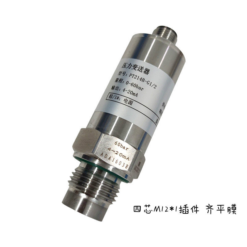 适用于替代杰弗伦GEFRAN卫生平膜隔膜压力传感器TPEADA-